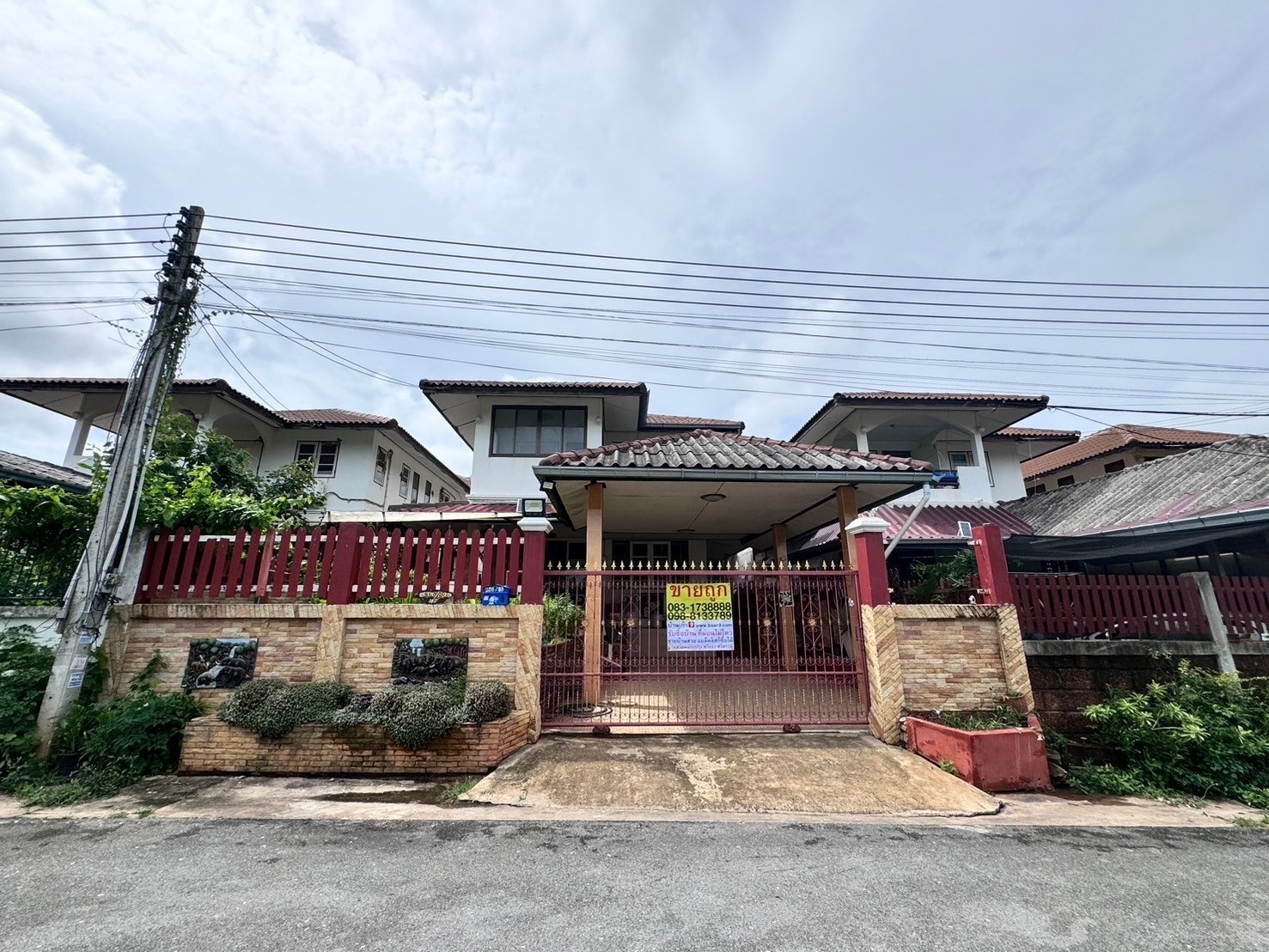 LINE ALBUM 23567 ๒๔๐๕๒๓ 1